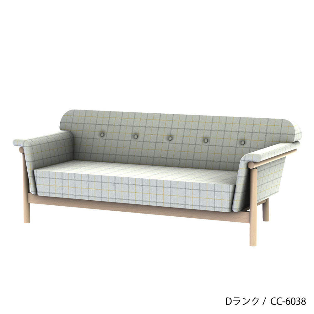 リュッケ ソファ (180cm)  カスタムオーダー