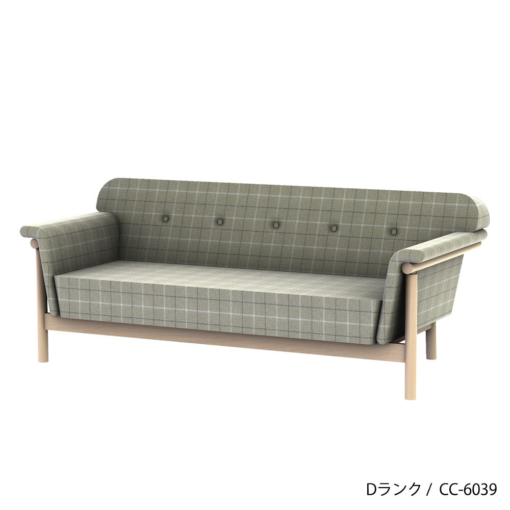 リュッケ ソファ (180cm)  カスタムオーダー