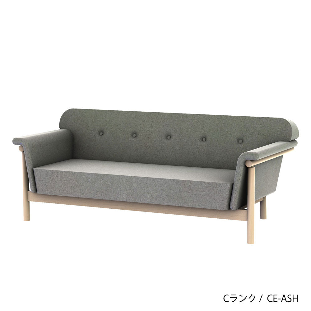 リュッケ ソファ (180cm)  カスタムオーダー