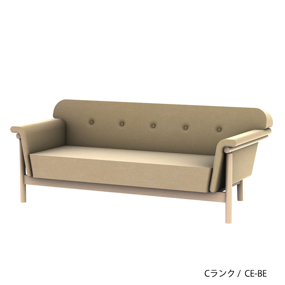 リュッケ ソファ (180cm)  カスタムオーダー