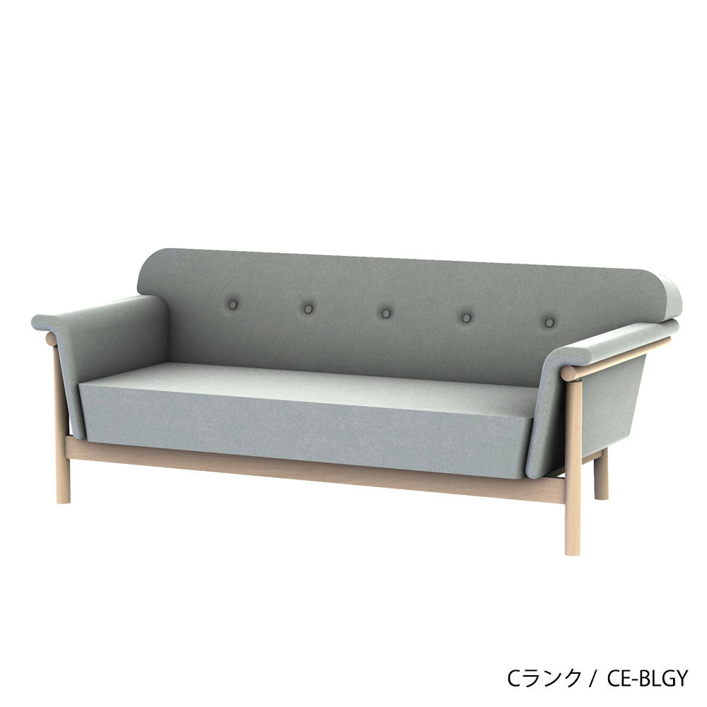 リュッケ ソファ (180cm)  カスタムオーダー