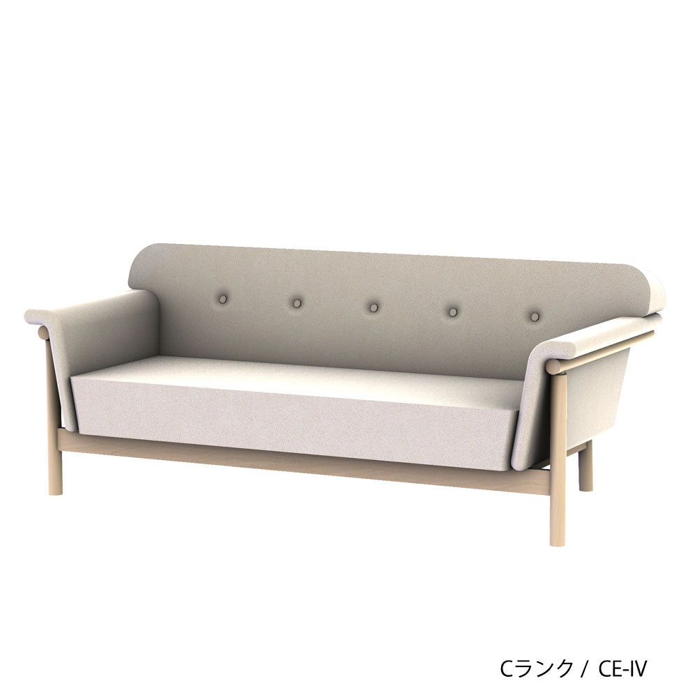 リュッケ ソファ (180cm)  カスタムオーダー