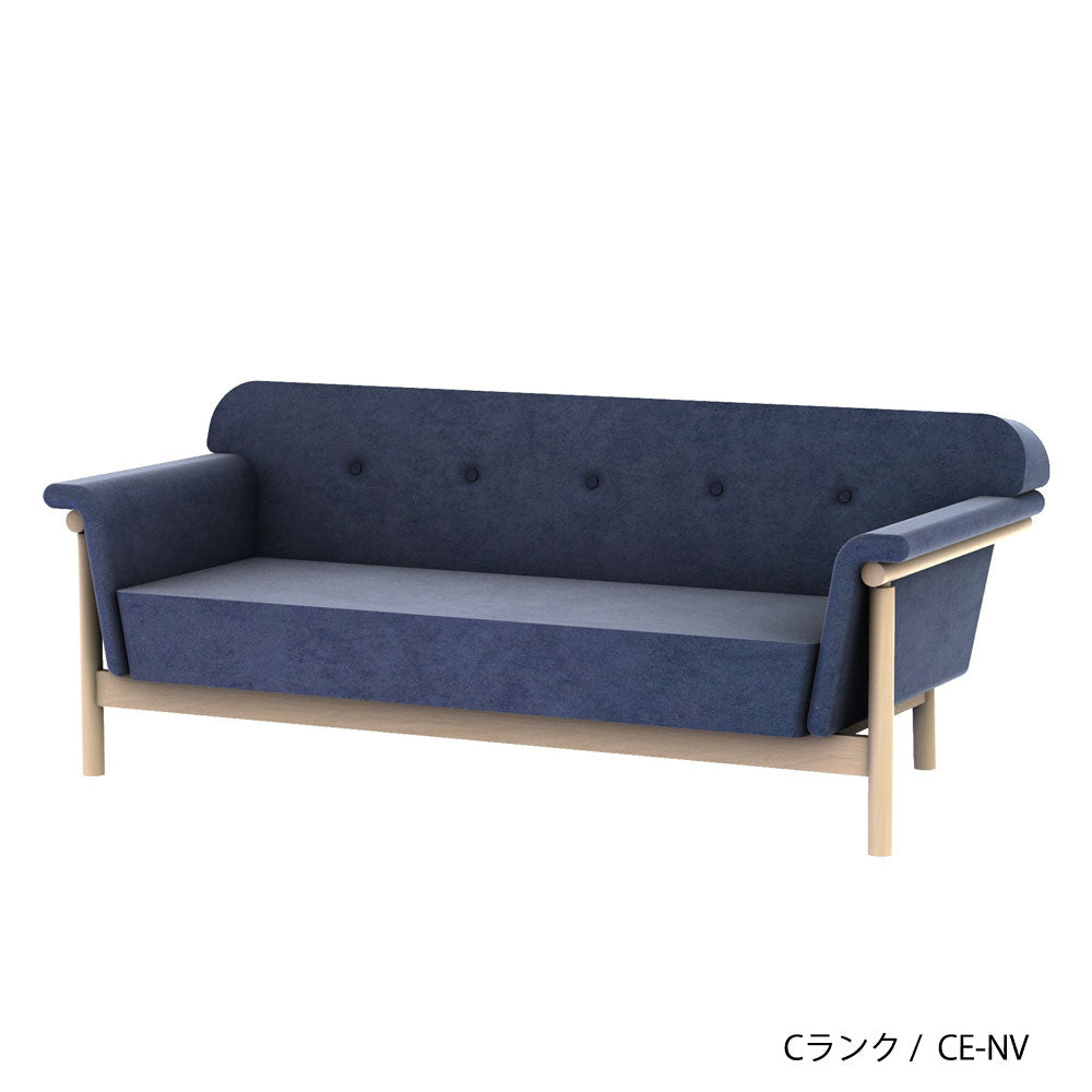 リュッケ ソファ (180cm)  カスタムオーダー