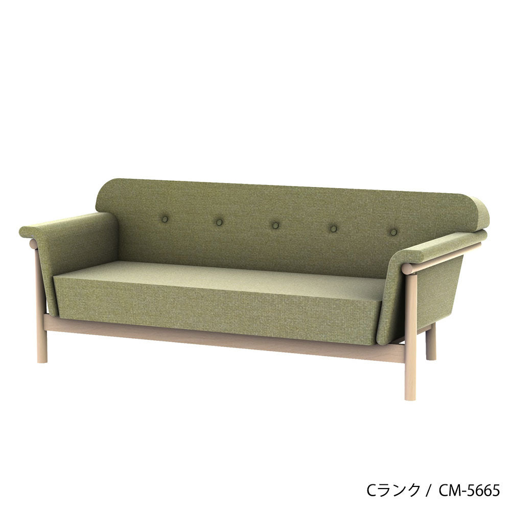 リュッケ ソファ (180cm)  カスタムオーダー