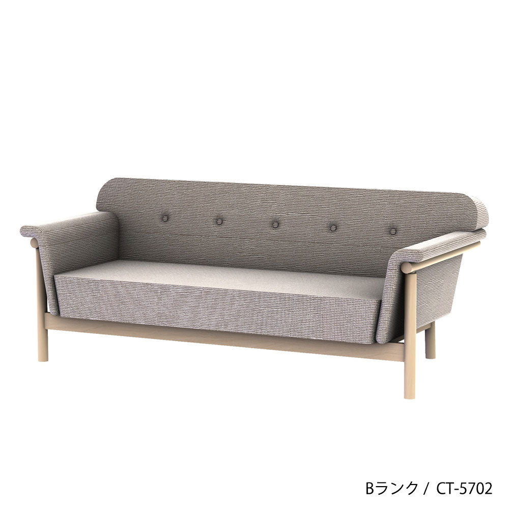 リュッケ ソファ (180cm)  カスタムオーダー