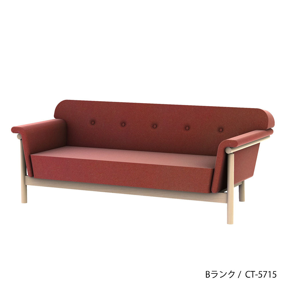 リュッケ ソファ (180cm)  カスタムオーダー