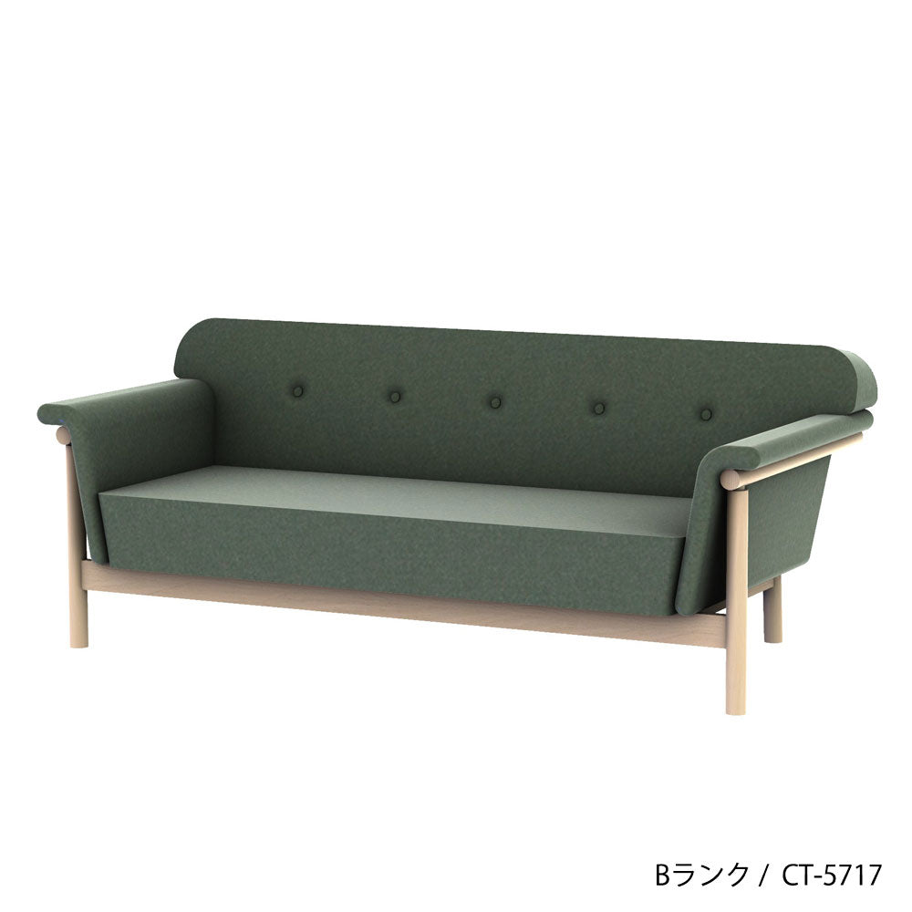 リュッケ ソファ (180cm)  カスタムオーダー