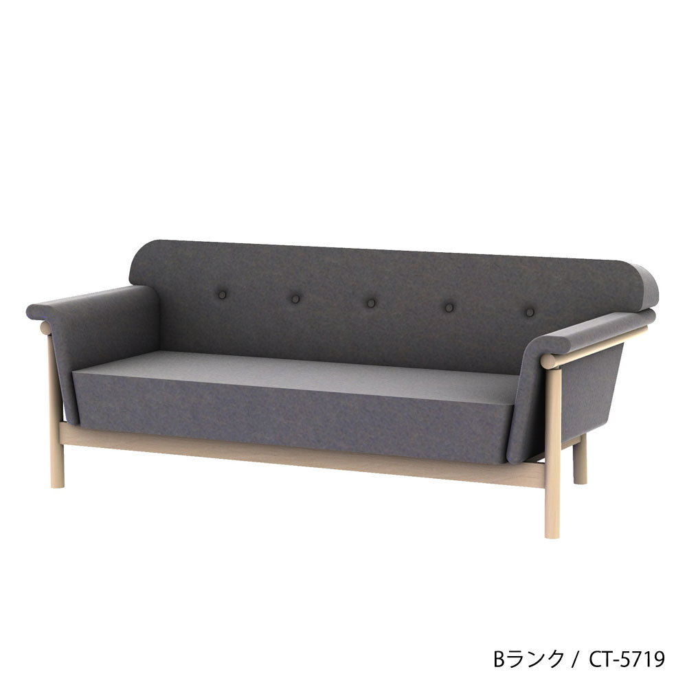 リュッケ ソファ (180cm)  カスタムオーダー