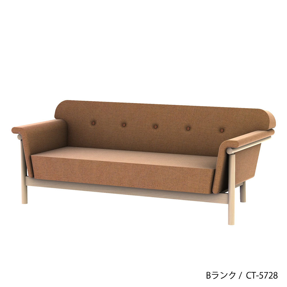 リュッケ ソファ (180cm)  カスタムオーダー