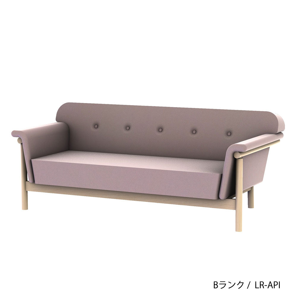 リュッケ ソファ (180cm)  カスタムオーダー