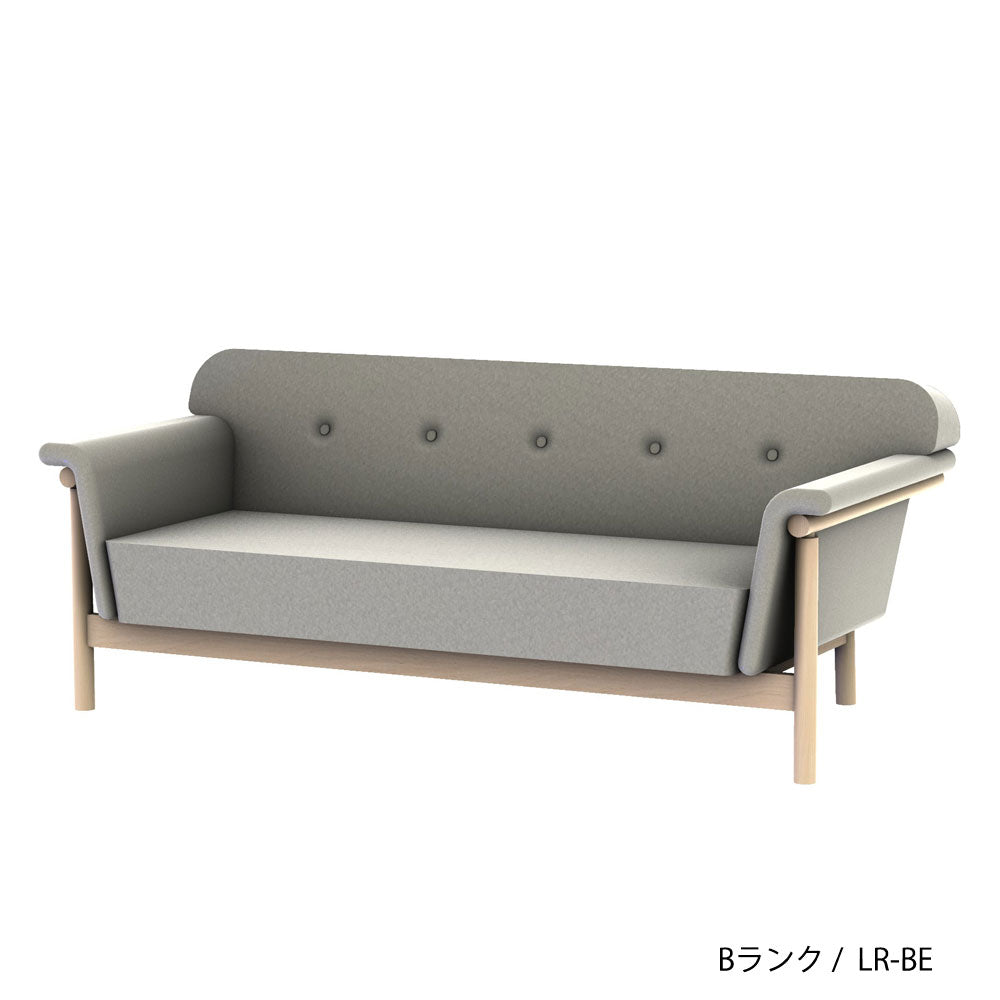 リュッケ ソファ (180cm)  カスタムオーダー