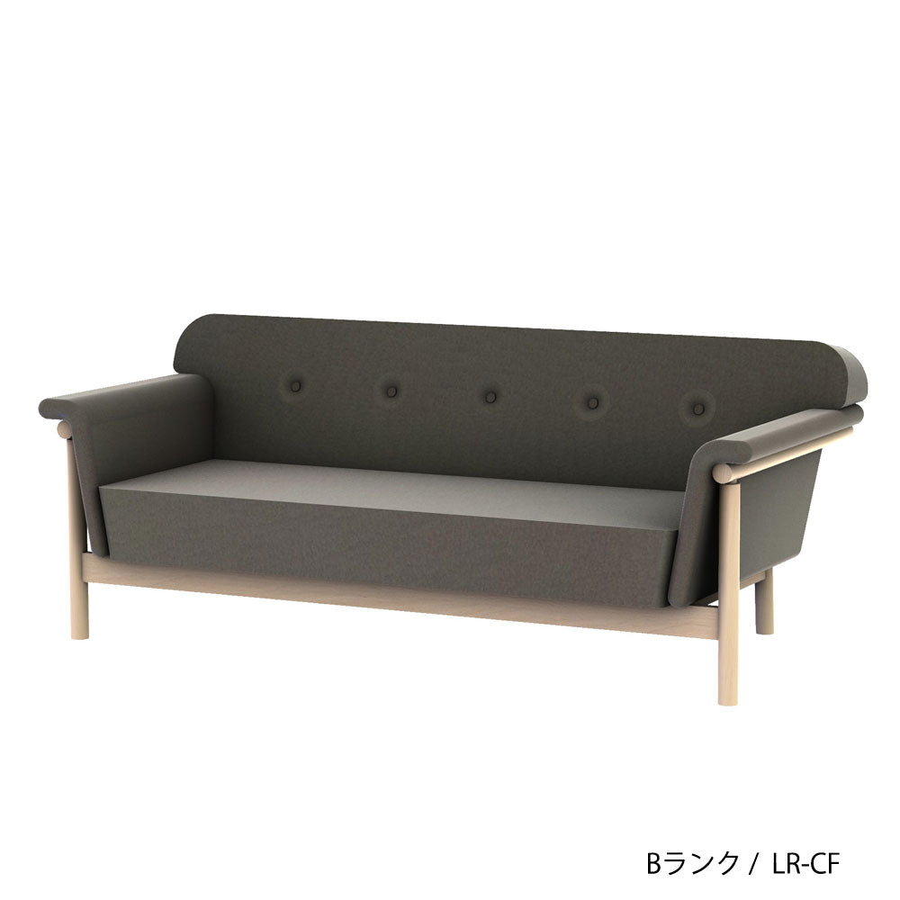 リュッケ ソファ (180cm)  カスタムオーダー