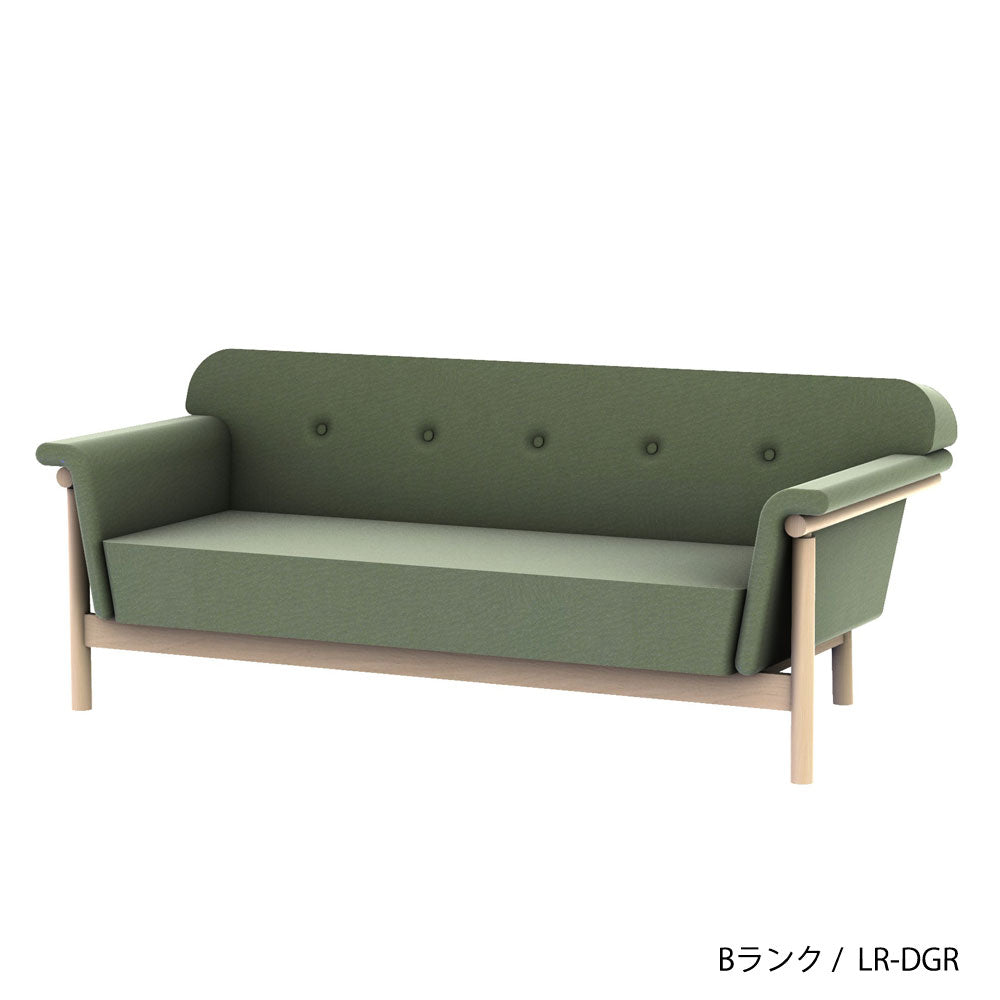 リュッケ ソファ (180cm)  カスタムオーダー