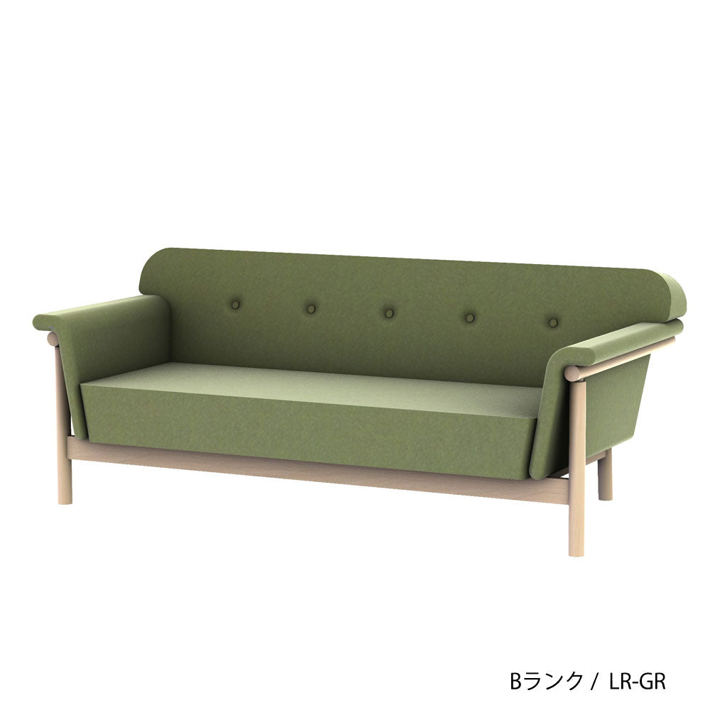 リュッケ ソファ (180cm)  カスタムオーダー