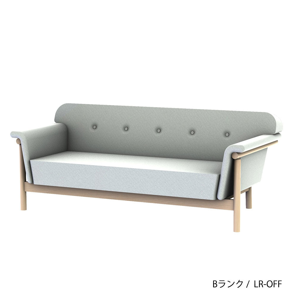 リュッケ ソファ (180cm)  カスタムオーダー