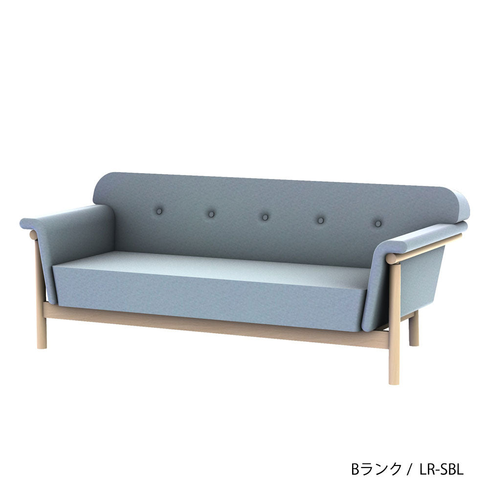 リュッケ ソファ (180cm)  カスタムオーダー