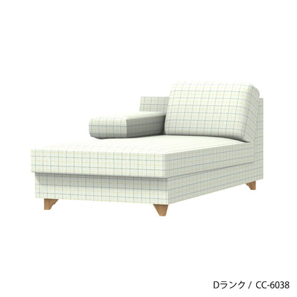 FFFソファ トレンチ シェーズロング (カスタムオーダー)