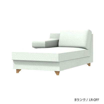 FFFソファ トレンチ シェーズロング (カスタムオーダー)