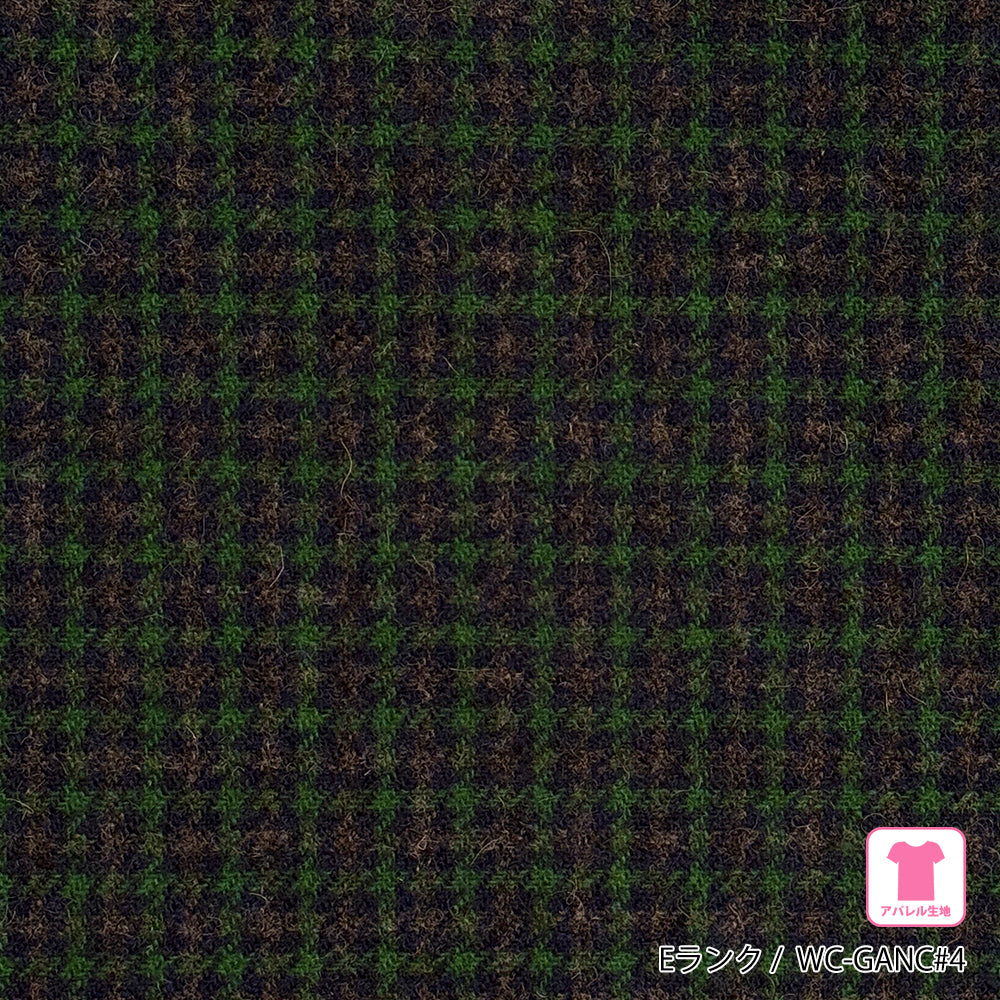 FFFソファ チェスター (130cm) (カスタムオーダー)